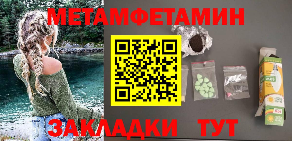 Амфетамин 98% Георгиевск