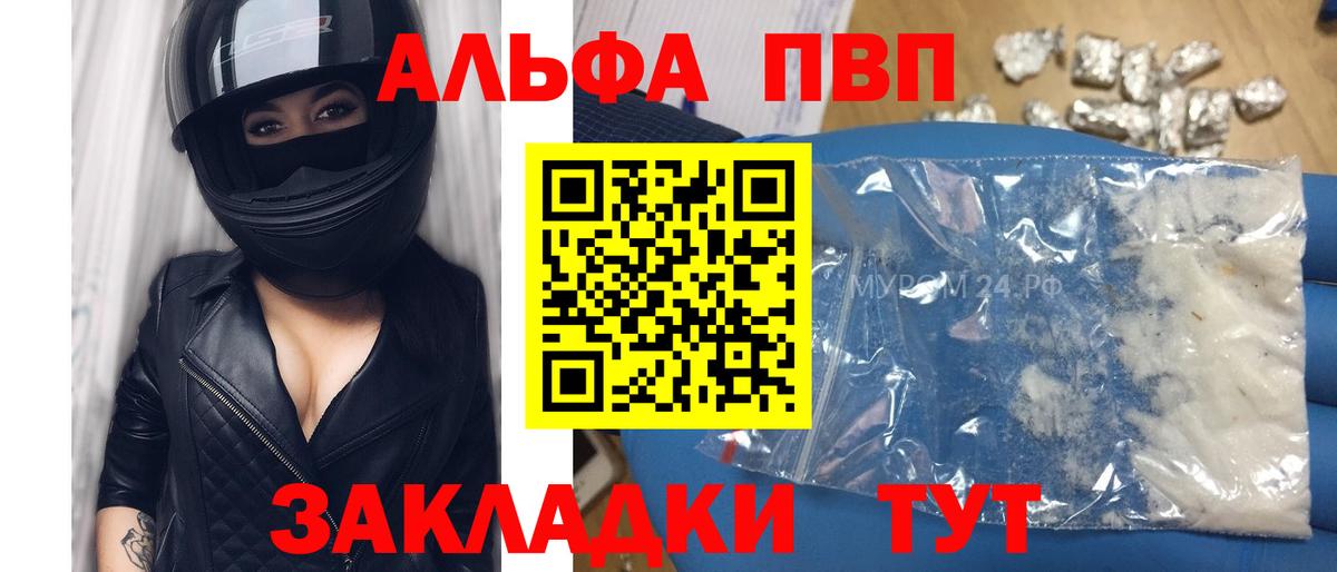 А ПВП Соль Георгиевск
