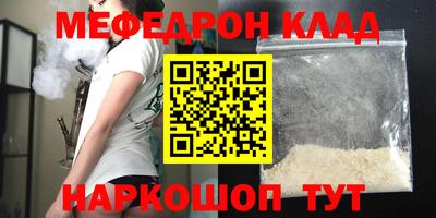 кокаин Канаш