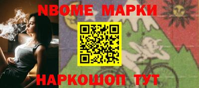 бошки Кимры