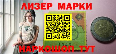 ALPHA PVP Кинель