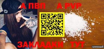 кокаин Канаш