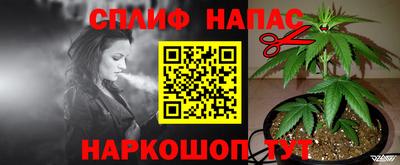 кокаин Канаш