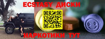 прущие грибы Кандалакша