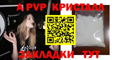 кокаин Канаш
