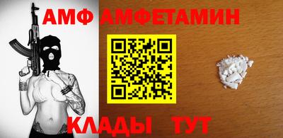 ALPHA PVP Кинель