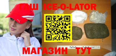 кокаин Канаш