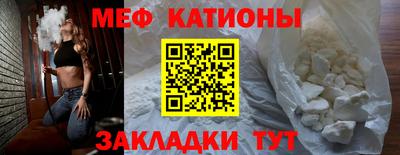 кокаин Канаш