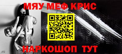 кокаин Канаш