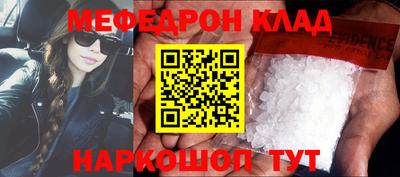 бошки Кимры