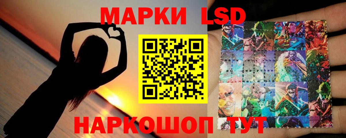 LSD-25 экстази ecstasy  LSD-25 экстази кислота  Георгиевск  Вход с VPN 