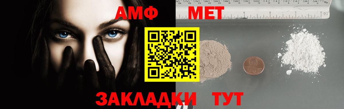 Метамфетамин витя Георгиевск
