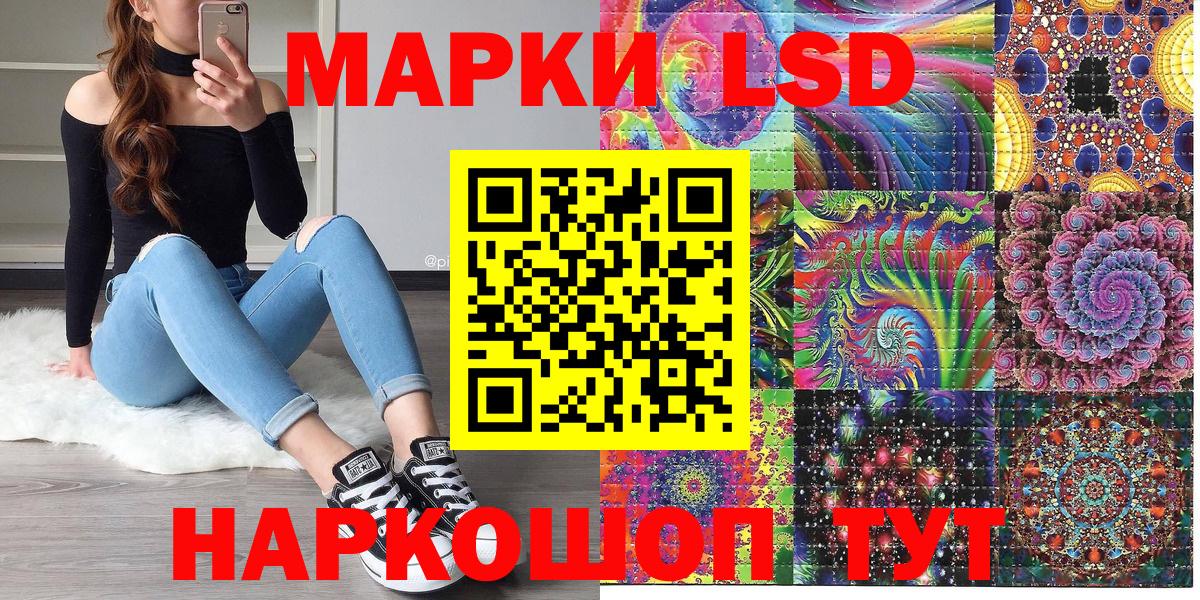 Марки NBOMe 1500мкг  цены   Георгиевск  Марки NBOMe 1500мкг  Вход с VPN  Марки NBOMe 