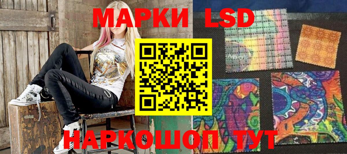 Марки NBOMe 1,5мг Георгиевск