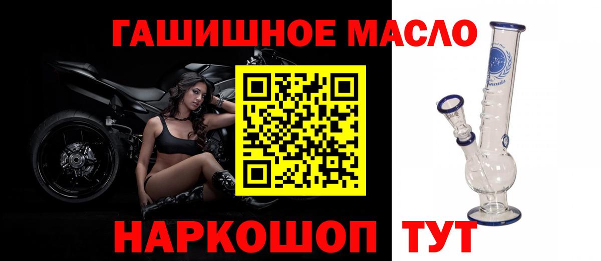Дистиллят ТГК концентрат  где купить наркотик  Георгиевск  Вход с VPN 