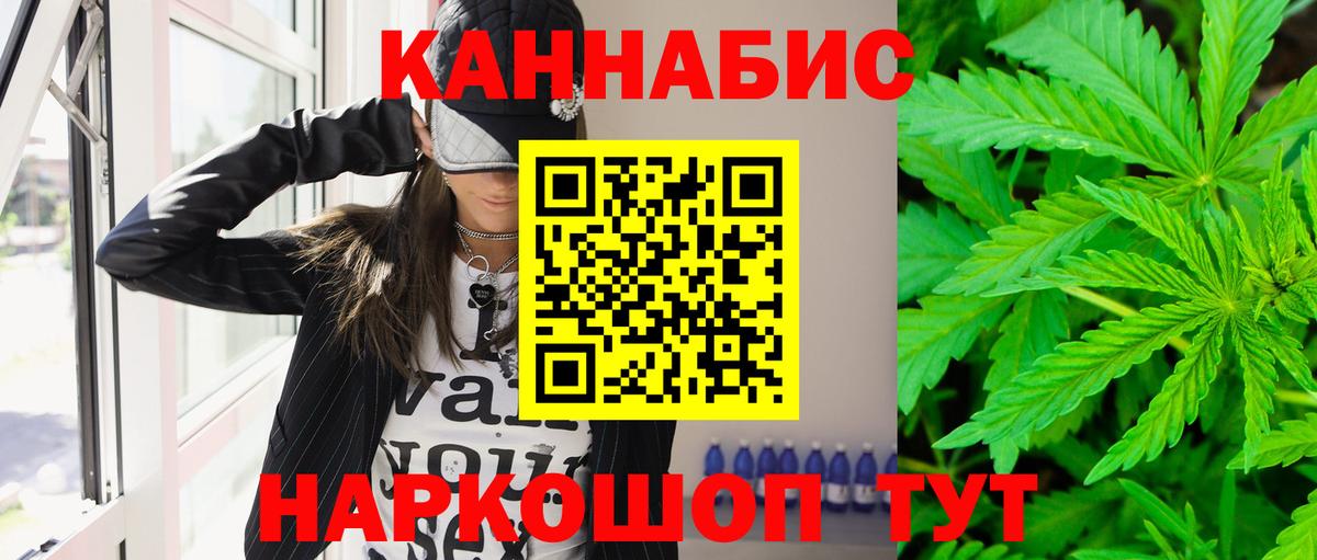Бошки марихуана гибрид  Канабис Bruce Banner  Вход с VPN  Георгиевск 